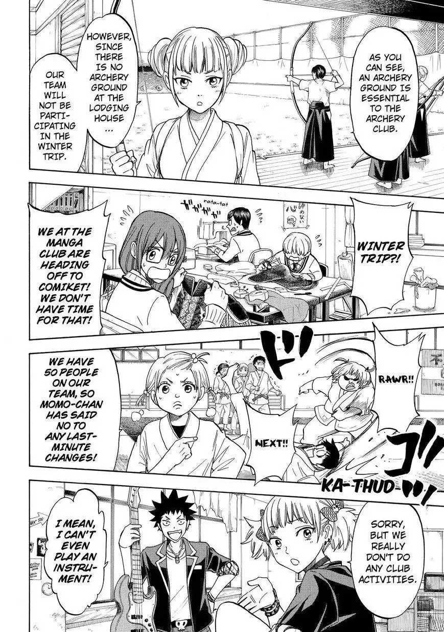 Yamada-kun to 7-nin no Majo Chapter 114 12